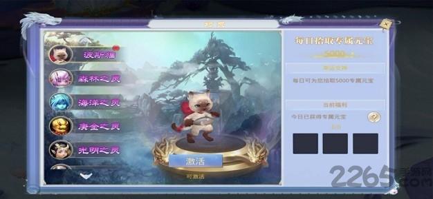 还在寻找一款可以培养萌宠、挑战副本的手游？天下手游网易版》难道不是你的最佳选择？