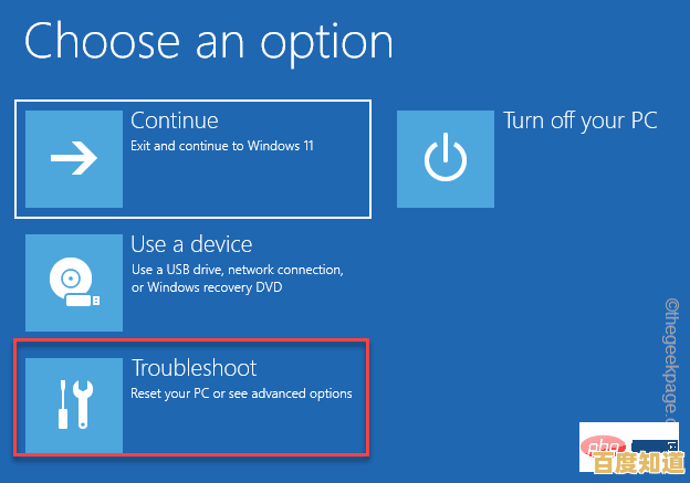 突发：Windows 11自动重启故障频现，用户数据安全受威胁