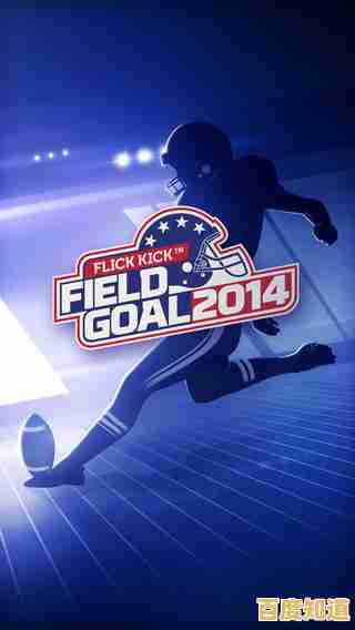 《还在寻找刺激的街机足球游戏？轻弹目标(Flick Goal)等你来战！