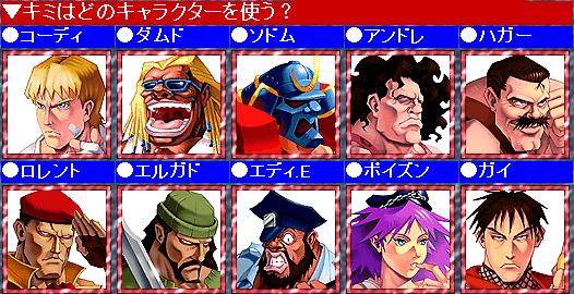 还在找多角色动作游戏？快打旋风街机版》全英雄任选，不来试试？