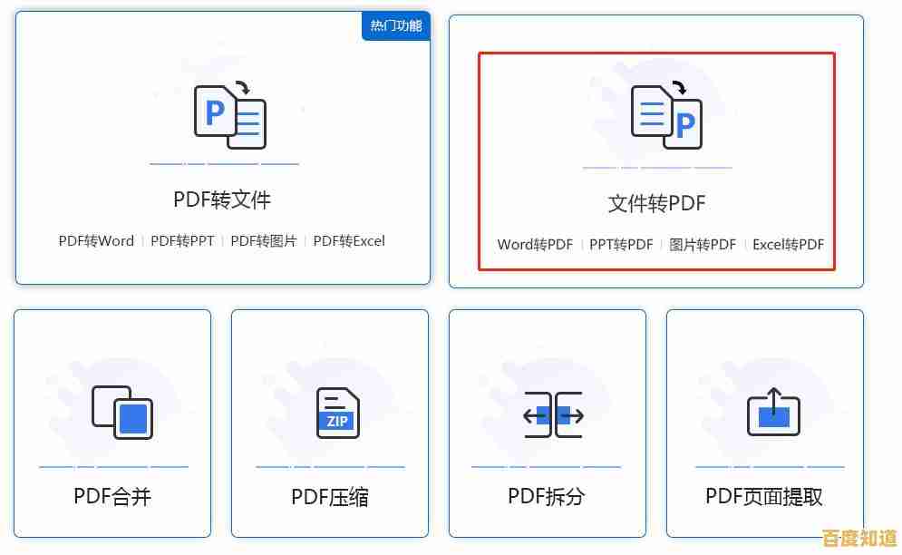 PDF转Word详细步骤:轻松掌握文档格式转换技巧 PDF转Word详细步骤:轻松掌握文档格式转换技巧
