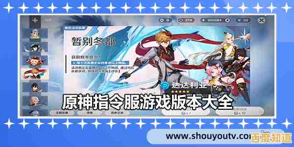 还在为角色养成烦恼？原神指令服一键满级不香吗？