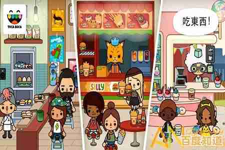 还在寻找创意无限的休闲游戏？托卡生活世界国际版满足你的所有想象！