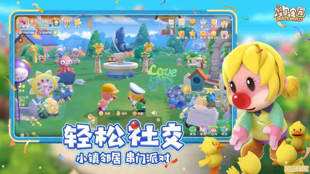 想要体验悠闲田园生活？摩尔庄园官服》为何不容错过？