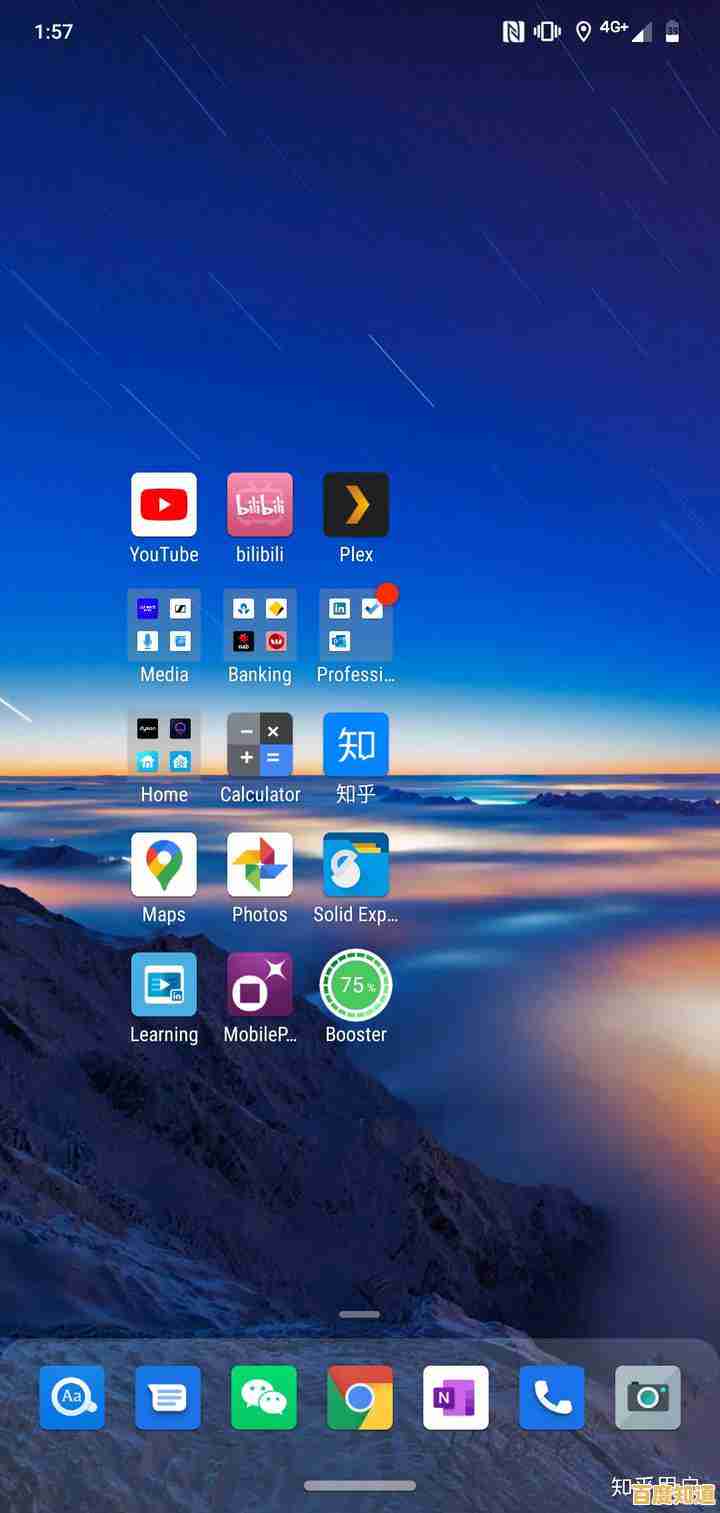 从色彩到布局:优化桌面体验的壁纸选择技巧与灵感推荐 从色彩到布局:优化桌面体验的壁纸选择技巧与灵感推荐