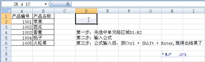 高效办公必备:八个最常用Excel函数速成指南,提升工作效率 高效办公必备:八个最常用Excel函数速成指南,提升工作效率