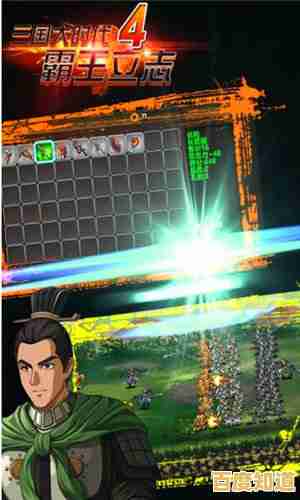 想要体验真实的三国战场？三国大时代4旧版本》等你来战！