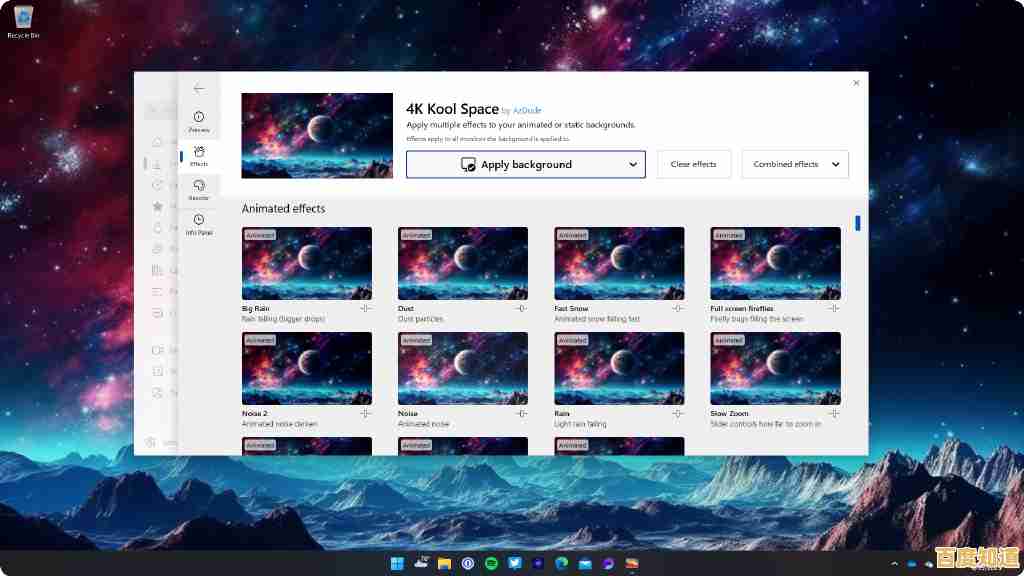 个性化桌面背景设置指南：轻松变换风格，让你的电脑界面重获新生！