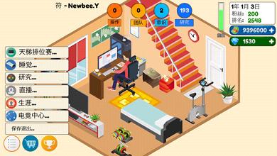 还在找玩法丰富的模拟游戏？放置制鞋》让你当鞋厂大亨！