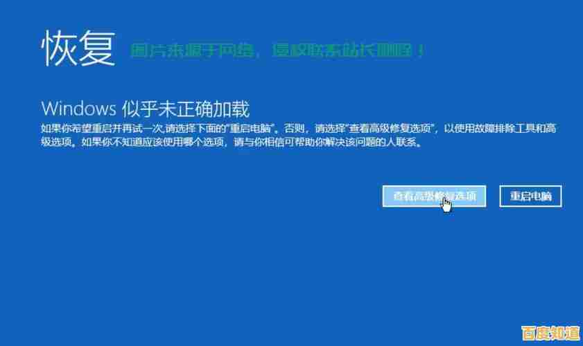 手把手教你修复Win10系统：常见错误排查与恢复操作详解