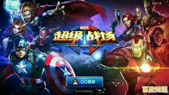 还在找一款超英主题的MOBA游戏?漫威超级战争国际服》不试试吗? 还在找一款超英主题的MOBA游戏?漫威超级战争国际服》不试试吗?