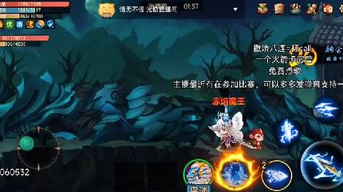 想在《造梦西游5》中掌握炫酷战斗技能？不如先问问自己能否挑战所有NPC与副本！