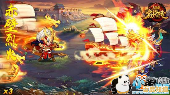 想亲历三国经典战役，享受无限元宝的畅快体验？三国杀名将传无限资源版满足你所有幻想！