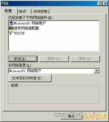 探索控制面板的隐藏位置及多种访问方式详解 探索控制面板的隐藏位置及多种访问方式详解