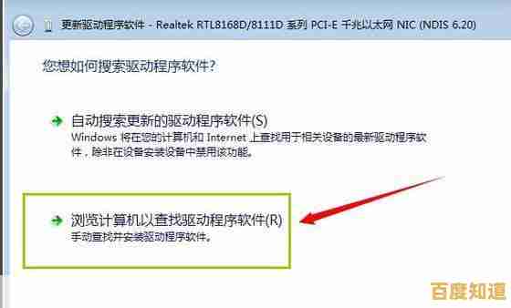 全面解析万能网卡驱动的正确配置方法与使用技巧 全面解析万能网卡驱动的正确配置方法与使用技巧
