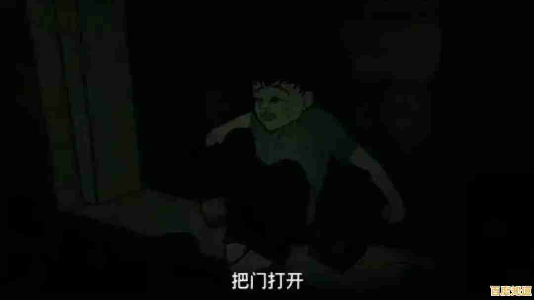 难道你不想体验《黑夜别敲门》中令人脊背发凉的恐怖解谜之旅？