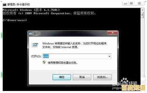 装机高手分享:彻底解决电脑cmd.exe应用程序错误的实用方法 装机高手分享:彻底解决电脑cmd.exe应用程序错误的实用方法