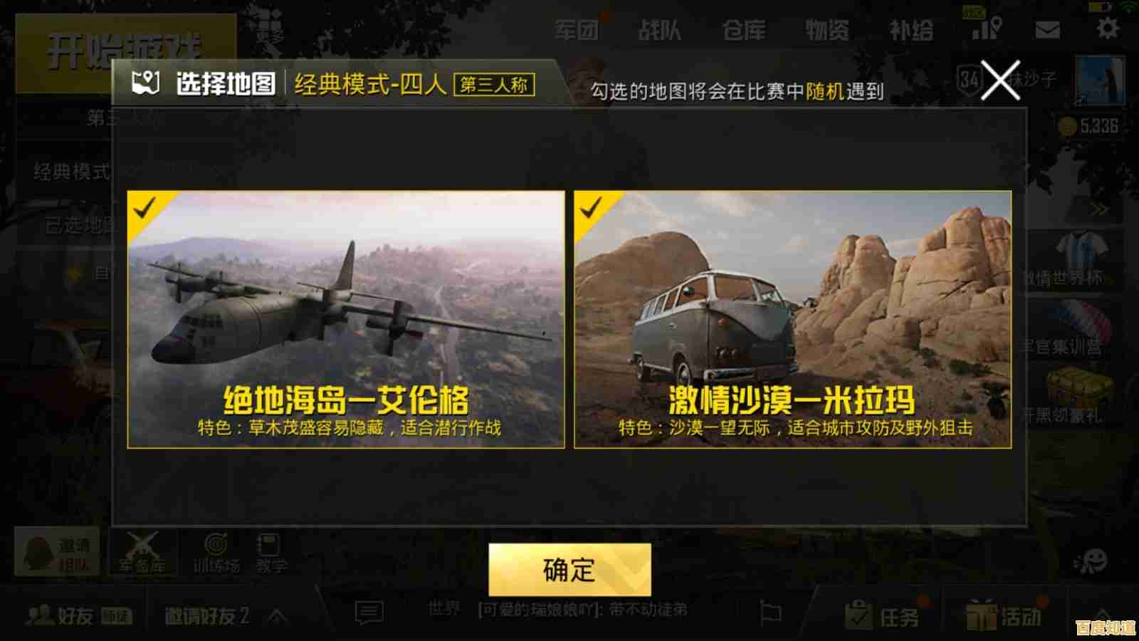 生存战争2.3扩展版：还有什么比在僵尸世界合作求生更刺激的沙盒游戏？