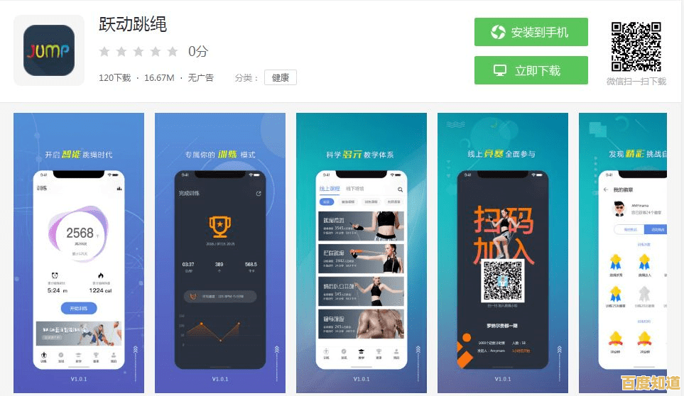 手机大全智能升级：新时代选购全攻略，开启你的科技生活