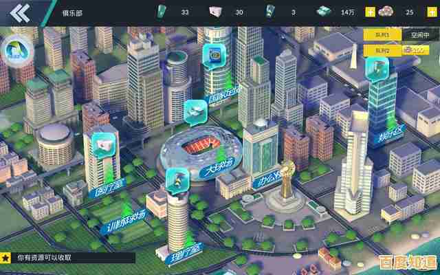 还在寻找一款好玩的足球游戏?巅峰足球手机版》不就是你的最佳选择吗? 还在寻找一款好玩的足球游戏?巅峰足球手机版》不就是你的最佳选择吗?