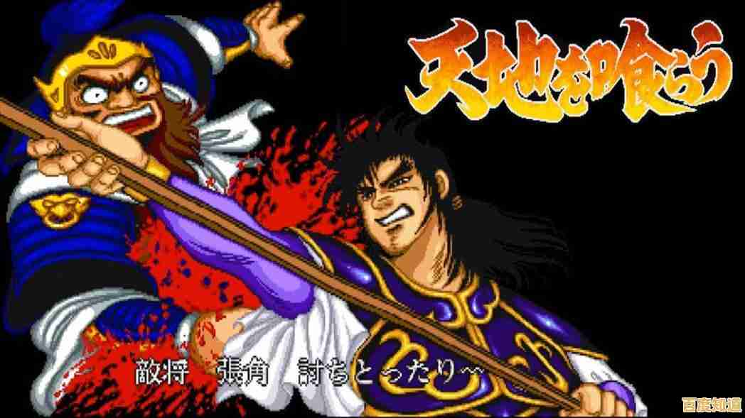 《吞食天地2》四大职业武将任你选，策略制胜的三国之旅岂容错过？