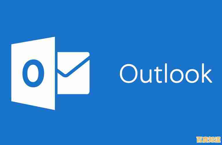超详细Outlook邮箱注册教程，新手快速掌握邮箱创建与使用技巧