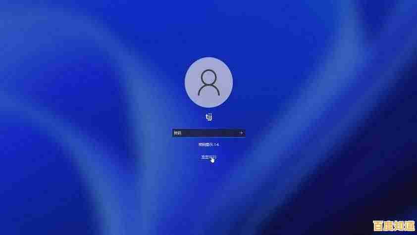 电脑忘记开机密码不用慌，小鱼教您详细应对步骤