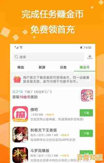 《厌倦了千篇一律的游戏？试试神医，你的医术能拯救多少人？