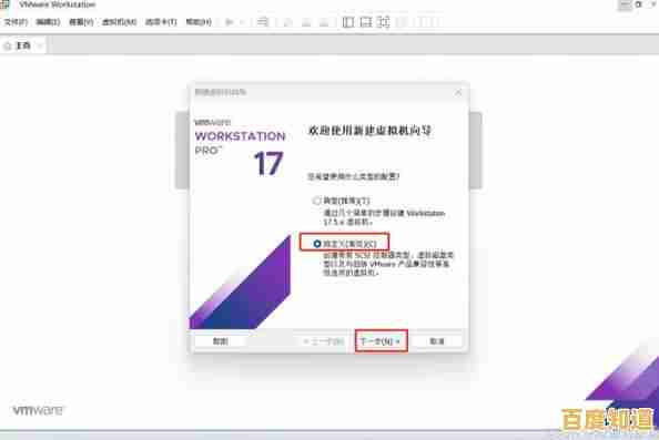 Win11虚拟机高效激活指南,手把手教你解锁正版系统! Win11虚拟机高效激活指南,手把手教你解锁正版系统!