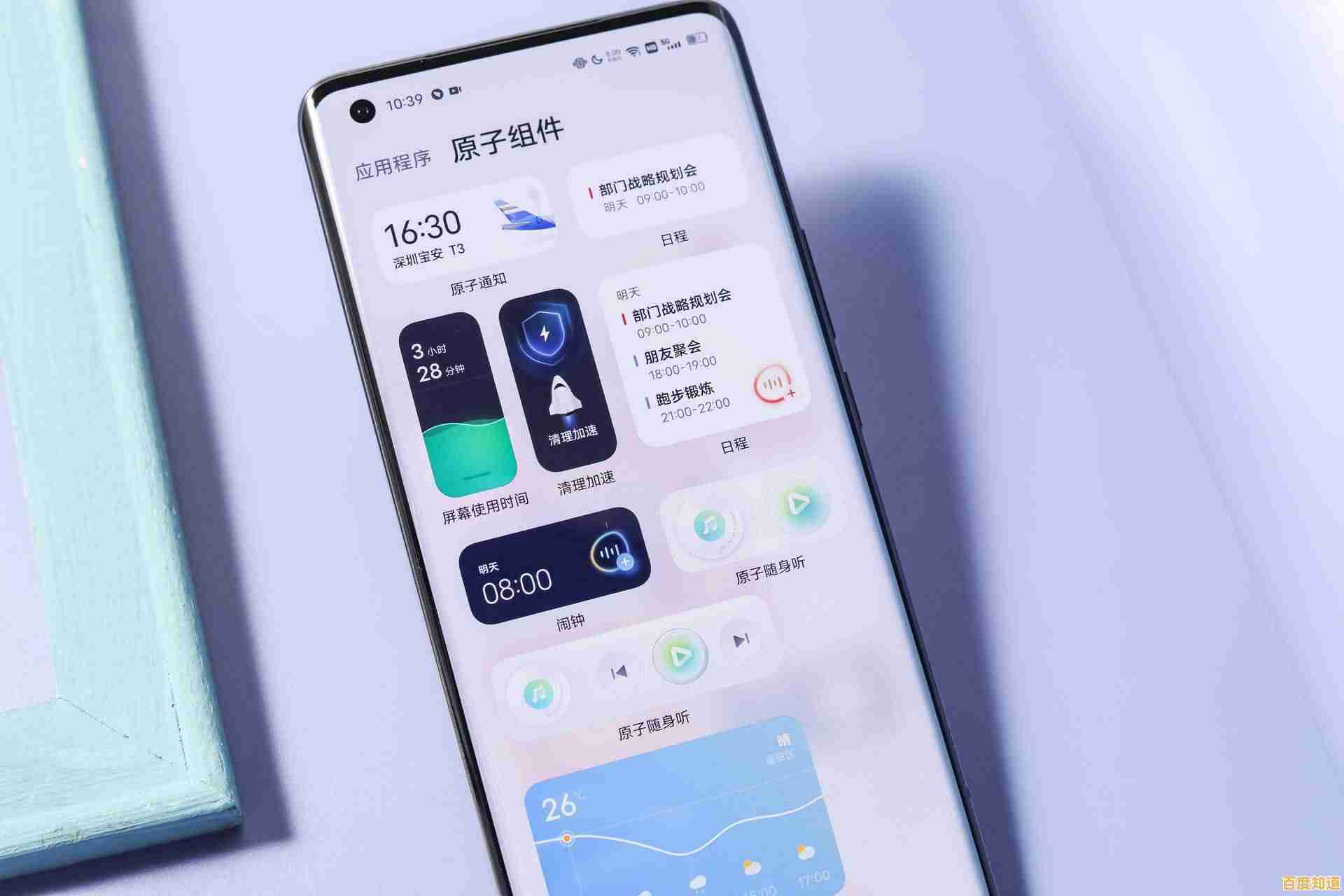 打造独一无二的手机界面:精选壁纸助你彰显自我风格与品味! 打造独一无二的手机界面:精选壁纸助你彰显自我风格与品味!