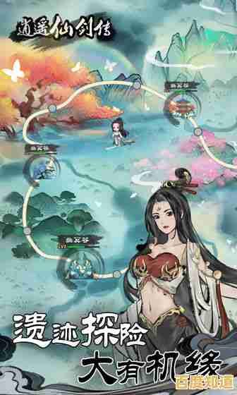 水墨仙境，修仙奇遇，不试试《修道》手游吗？