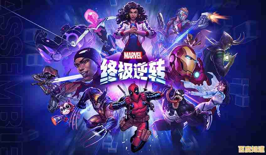 想体验漫威宇宙的激烈卡牌对决？快来试试《漫威终极逆转》