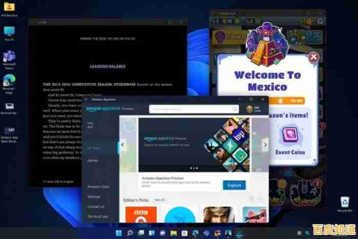 Windows 11新突破:模拟人生游戏体验全面升级,流畅运行触手可及 Windows 11新突破:模拟人生游戏体验全面升级,流畅运行触手可及