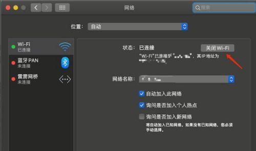 轻松设置笔记本WiFi热点,随时随地畅享稳定无线连接 轻松设置笔记本WiFi热点,随时随地畅享稳定无线连接