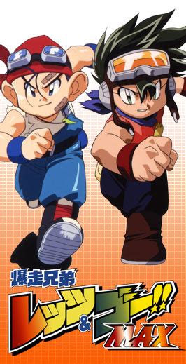 想重温童年回忆？爆走兄弟疾速奔跑》带你体验经典动漫改编的赛车乐趣！