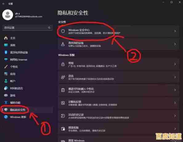 Win11系统分区加密解除步骤与操作指南 Win11系统分区加密解除步骤与操作指南
