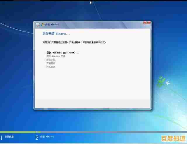 详解Windows 11添加双系统启动的步骤与技巧 详解Windows 11添加双系统启动的步骤与技巧