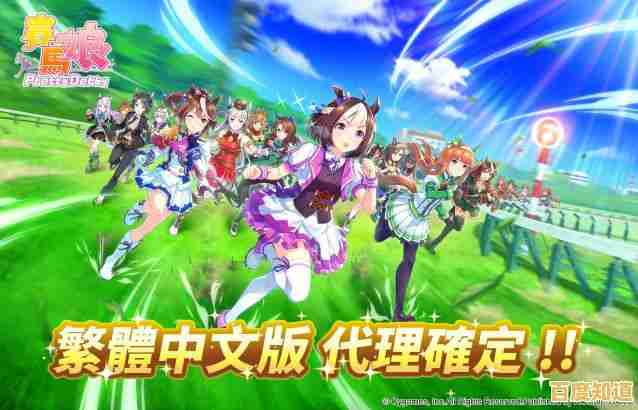想体验超可爱的二次元养成乐趣？赛马娘”繁中台服版等你来玩，还不快来试试？