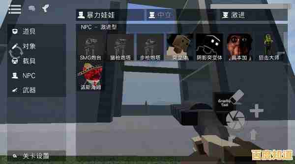 想驾驶载具探索庞大沙盒？G沙盒仇恨最新版》满足你的所有幻想！