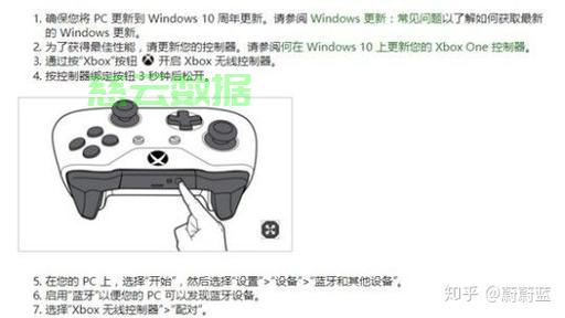 快速获取Xbox360手柄驱动并完成安装的实用教程解析