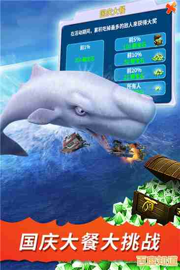 想体验全球联机的吞噬进化乐趣?饥饿鲨世界国际服正版》等你来挑战! 想体验全球联机的吞噬进化乐趣?饥饿鲨世界国际服正版》等你来挑战!