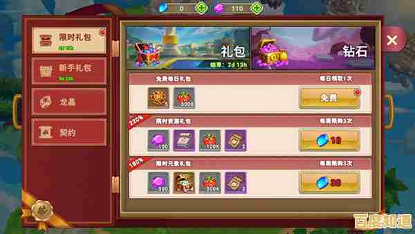 谁说养龙游戏不能更有趣?育龙高手内置菜单》让你一键解锁全新玩法! 谁说养龙游戏不能更有趣?育龙高手内置菜单》让你一键解锁全新玩法!