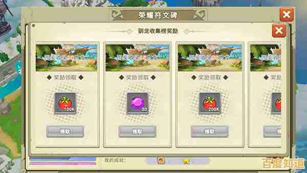 谁说养龙游戏不能更有趣？育龙高手内置菜单》让你一键解锁全新玩法！