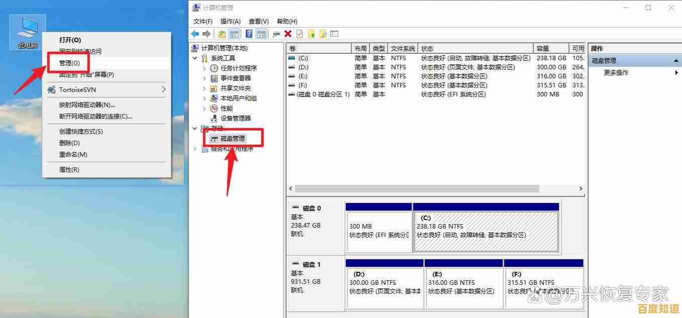 全面解析SD卡数据恢复：安全快速找回重要文档与记忆文件