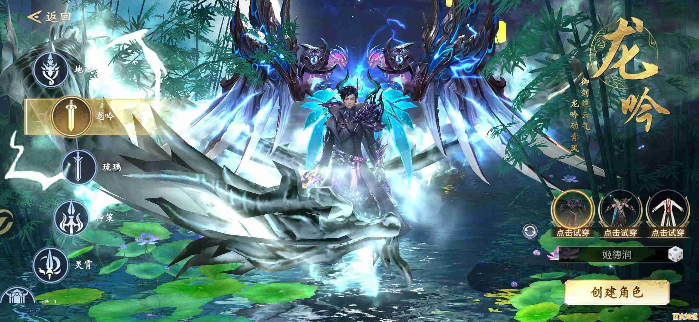 还在为登录繁琐烦恼？上古情歌九游版》九游账号直连畅快玩！