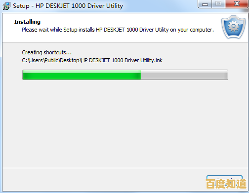 HP1000打印机驱动程序官方下载与安装指南