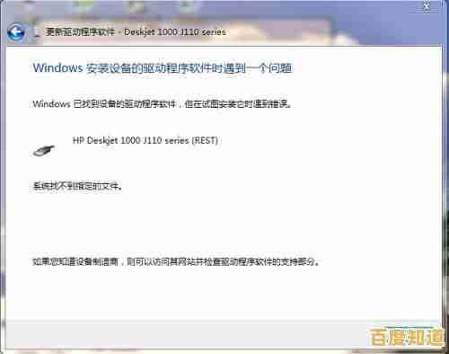 HP1000打印机驱动程序官方下载与安装指南 HP1000打印机驱动程序官方下载与安装指南