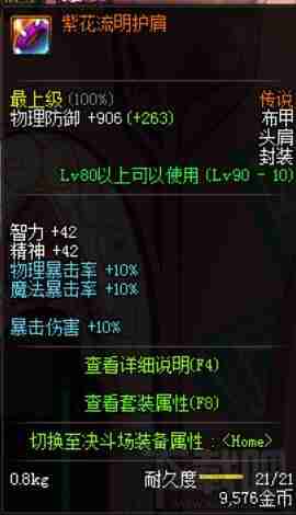 节奏盒子Sprunki黑夜模式"新增恐怖风服装和星空场景，你还在等什么？