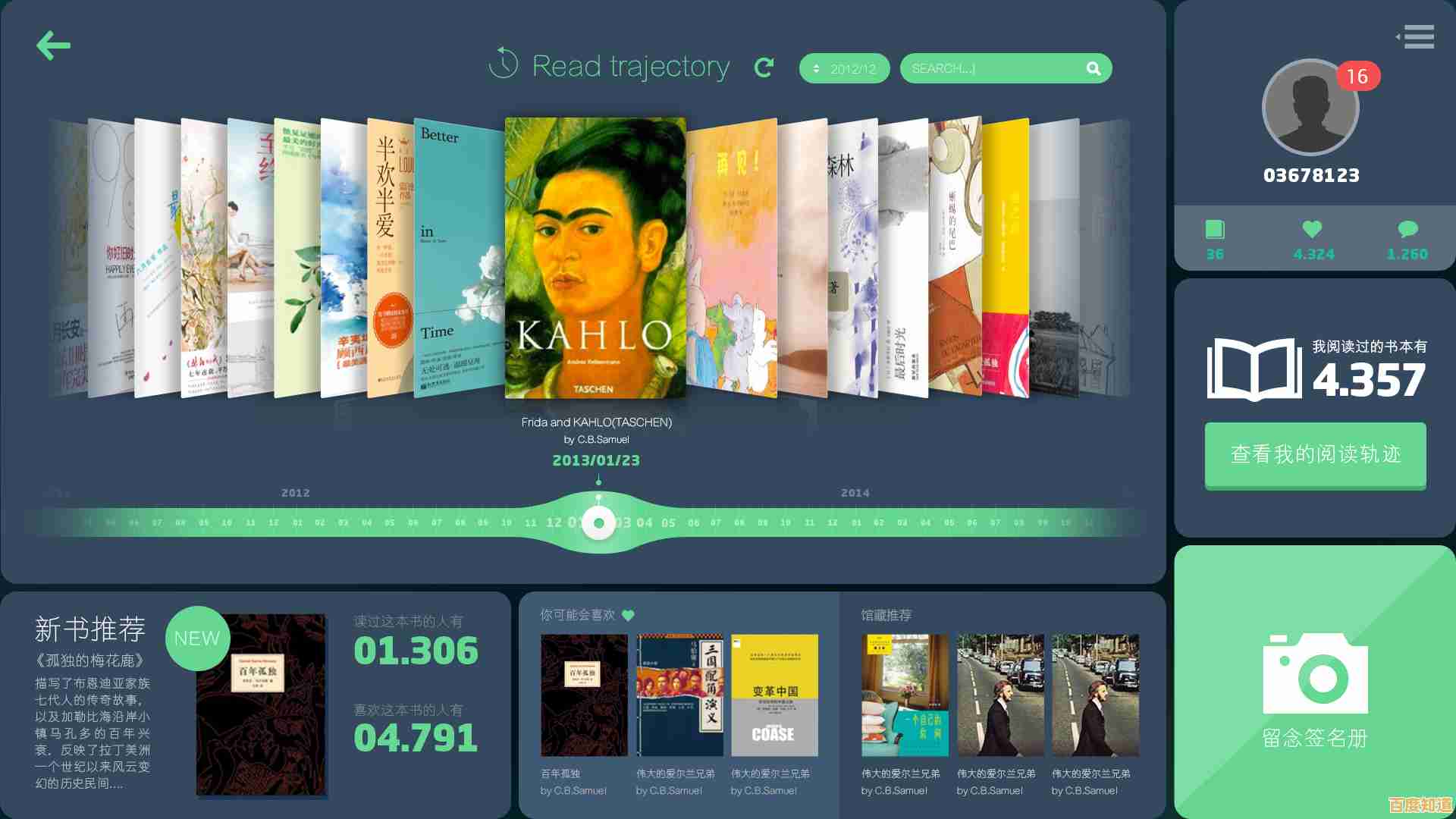 掌握电子书高效下载方法:打造个人数字图书馆的捷径与策略 掌握电子书高效下载方法:打造个人数字图书馆的捷径与策略
