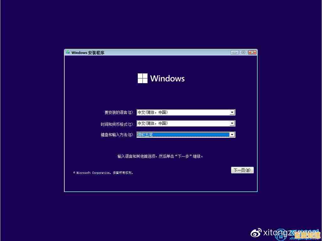 全新电脑如何安装Win11?超详细系统搭建教程来了 全新电脑如何安装Win11?超详细系统搭建教程来了